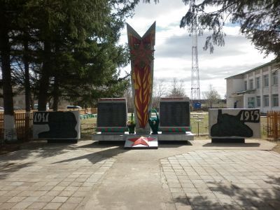 Памятник землякам, погибшим в годы Великой Отечественной войны