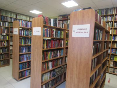 Библиотека № 27 г. Воронежа