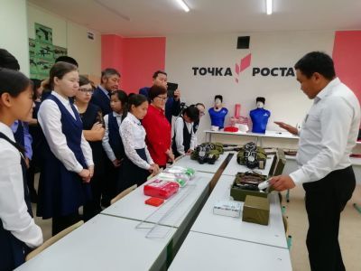 В Момском районе открылся Центр «Точка роста»
