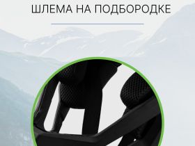 Alpina Шлем защитный Alpina Roca, цвет Черный, ростовка 61-63см