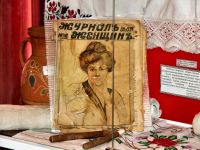 Краеведческий музей села Отскочное