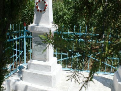 Могила партизана В.В.Ковалева