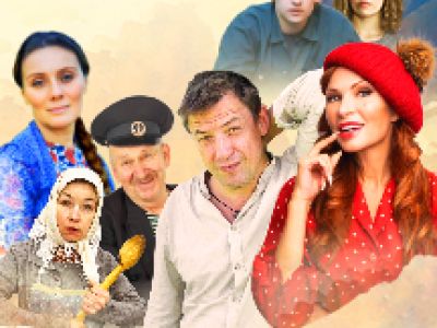 Любовь и голуби