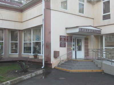 Детская библиотека № 2 города Туапсе