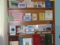 Библиотека г. Сердобск