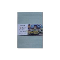 Альбом для акварели Potentate ZIG-ZAG 13х19 см 300 г, гладкое зерно, светло-голубой