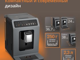 Автоматическая кофемашина KRUPS Evidence Hot & Cold EA898GF0