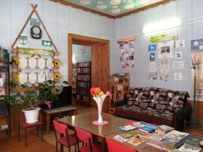 Быковская сельская библиотека