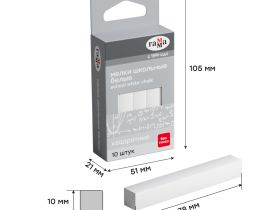 Мелки белые Гамма 10 шт., мягкие, квадратные, картонная коробка