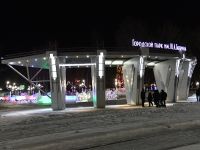 Городской парк им. Ю. Гагарина