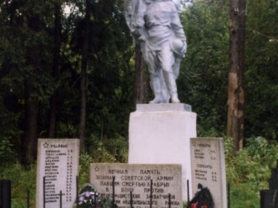 Братская могила