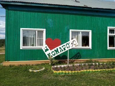 Комаровская библиотека