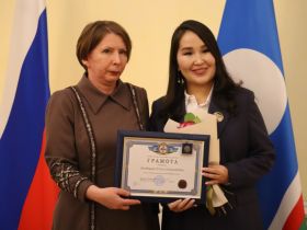 В Якутске наградили лучших сотрудников ЗАГС по итогам 2025 года