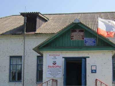 Истобенская сельская библиотека