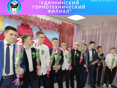 «Последний звонок» в Мирнинском колледже и филиалах