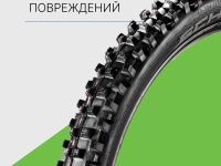 Schwalbe Покрышка Schwalbe Dirty Dan 27.5x2.35 ADDIX U-Soft SPG TLE, цвет Черный