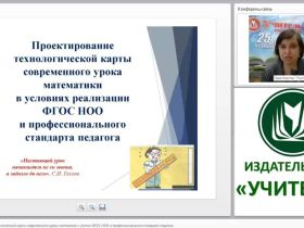 Психолого-педагогическое консультирование родителей
