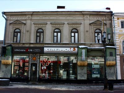 Дом А.С.Остатошникова с магазином