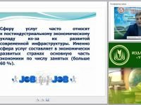 Особенности организации сферы обслуживания в современных условиях рынка