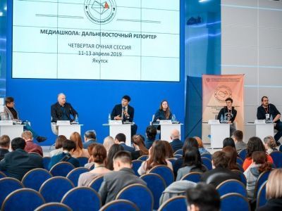 На Дальневосточном медиафоруме в Якутске проведут сессию «Медиашколы: Дальневосточный репортер»