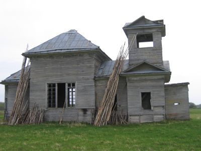 Церковь Трех Святителей