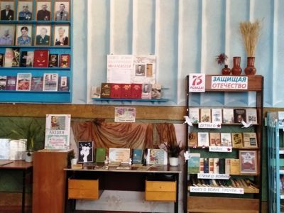 Нововыселкская сельская библиотека