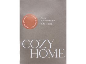 Саше Ваниль