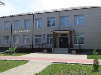 Межпоселенческая библиотека им. А. С. Пушкина г. Эртиля