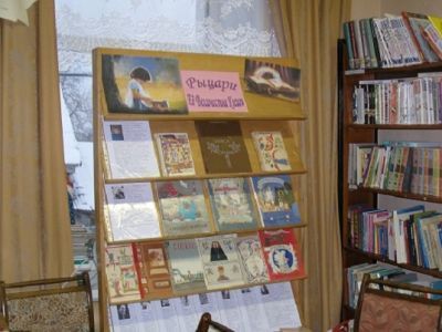 Диево-Городищенская сельская библиотека