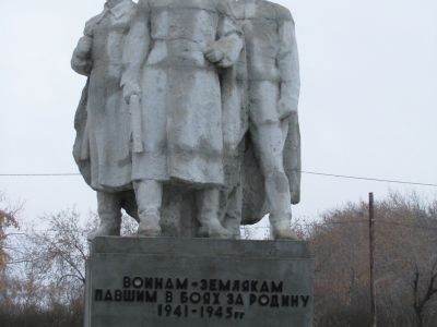 Обелиск землякам, погибшим в годы Великой Отечественной войны 1941-1945 гг.