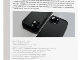 Чехол-накладка VLP