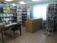 Библиотека № 14 г. Читы