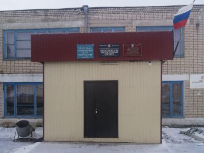 Михайловская модельная библиотека – филиал № 14