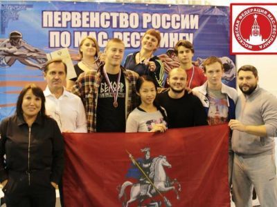 Московские спортсмены в сборной России по мас-рестлингу.