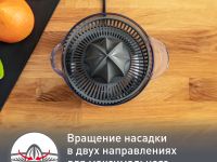 Соковыжималка для цитрусовых Moulinex Ultra Compact PC120870