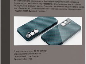 Клип-кейс VLP Kevlarс MagSafe для Samsung Galaxy S25+ Синий