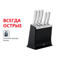 Набор ножей и блок EverSharp PRO со встроенной точилкой 5 предметов K2976S04