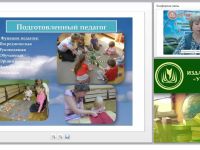 Дидактические принципы работы с материалом по системе М. Монтессори