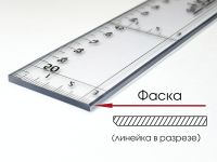 Линейка противоударная PROLine 50 см