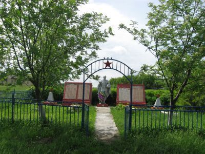Братская могила советских воинов, погибших в 1943 г.