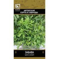 Кресс-салат Забава