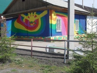 Культурный центр