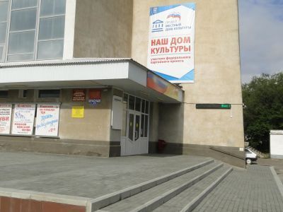 Центральная библиотека Андроповского округа