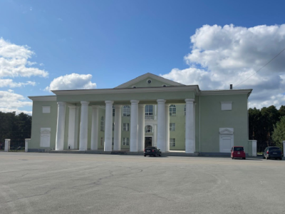 Дворец культуры «Энергетик»