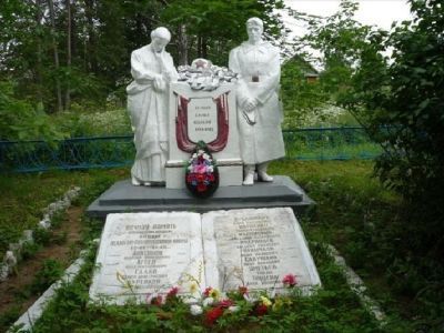 Братская могила