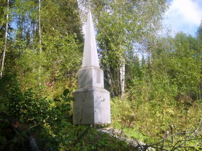 Могила секретаря партячейки  В. Виноградова