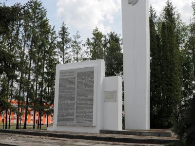 Мемориал "Брянские правила"