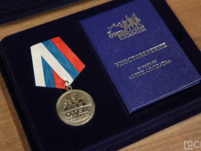 Семьям погибших бойцов СВО вручили награды