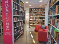 Центральная городская библиотека им. А. Грина