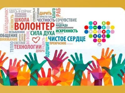 Стартует грантовый конкурс «30 добрых дел АЭБ»